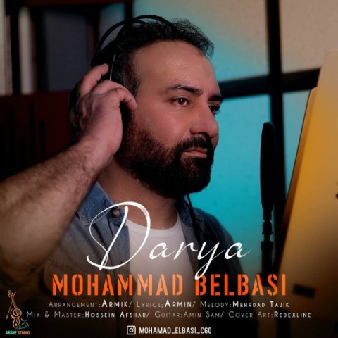 دانلود آهنگ جدید محمد بلباسی به نام دریا